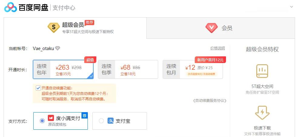我和大佬的365天,完整视频百度网盘HD,你确定真的想看? 我和大佬的365天,完整视频百度网盘HD,你确定真的想看?
