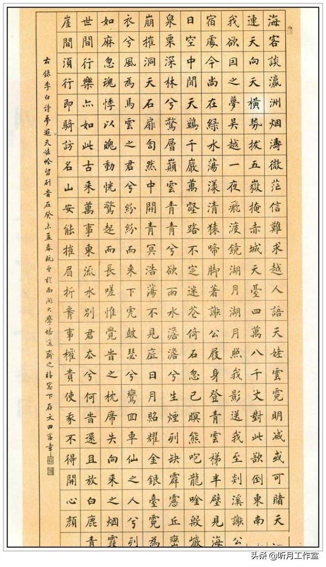 田蕴章书法讲座365全集视频MP3下载,我这三年追着学书法的真实感悟 田蕴章书法讲座365全集视频MP3下载,我这三年追着学书法的真实感悟