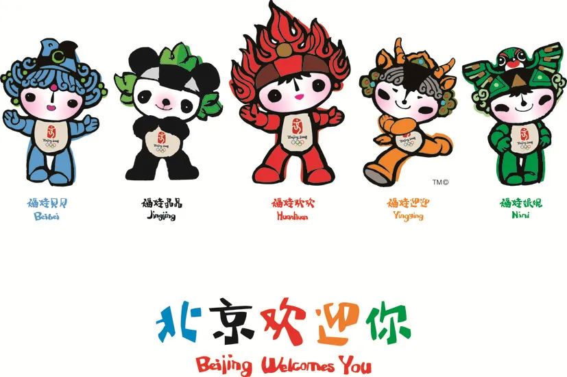 奥运福娃玩偶一套值多少钱？