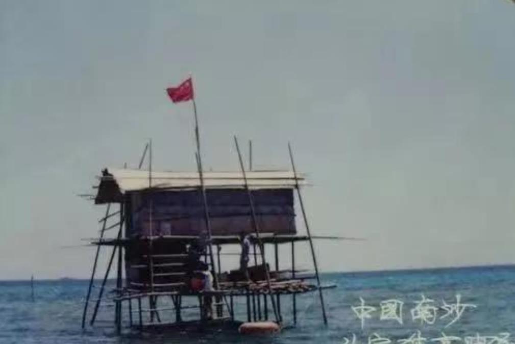 中方回应菲海警船非法滞留仙宾礁潟湖