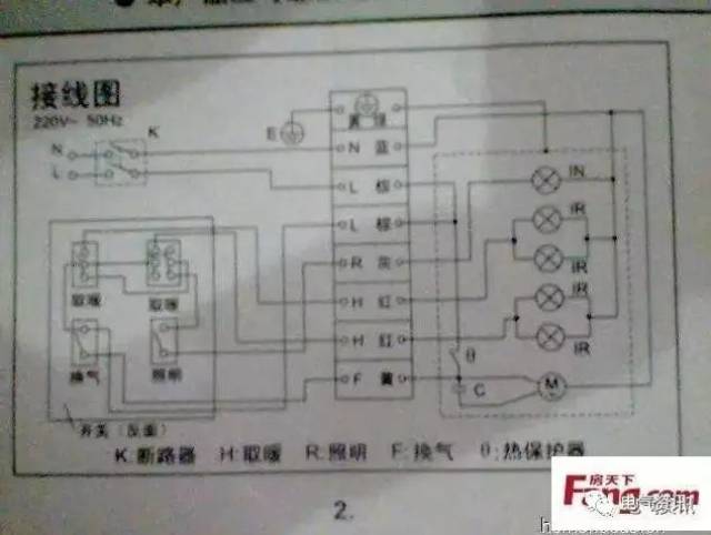 奥普浴霸E365电路安装视频教程，手把手教你搞定，别让接线吓退你