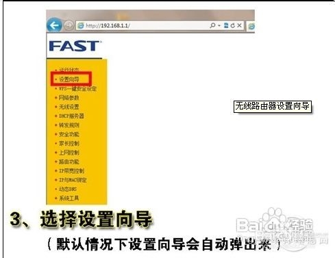 H3CR365路由器设置视频，从零开始，手把手教你搞定家庭网络