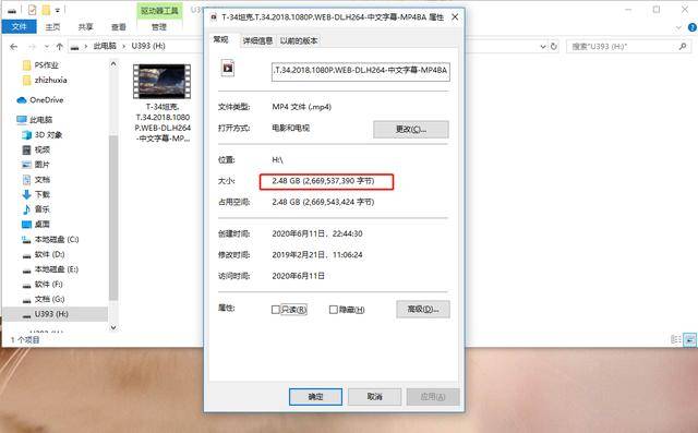 从365MB到25MB,一个视频文件瘦身92%的秘密,怎么做到的? 从365MB到25MB,一个视频文件瘦身92%的秘密,怎么做到的?