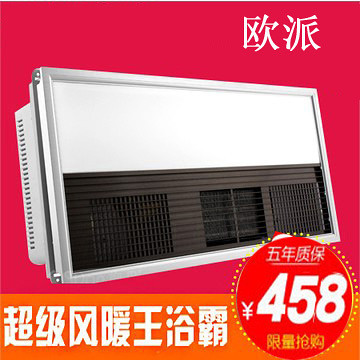 手把手教你装好s365e奥普浴霸，从拆箱到暖风呼呼吹，其实没那么难