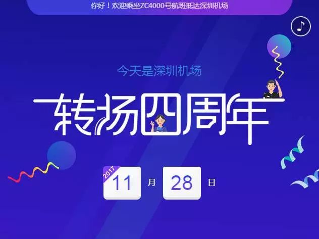 一周年转场视频365，用365天，把日子过成电影