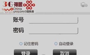 V365监控视频密码忘记怎么办？别慌，试试这几个实在的办法