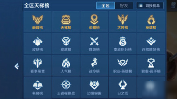 德甲历届冠亚军排名，辉煌与荣耀的见证