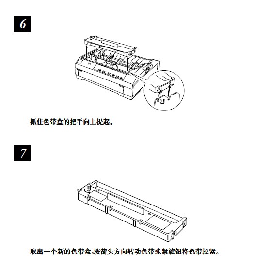 打印机365k色带更换视频教程，手把手教你搞定，再也不怕打印模糊