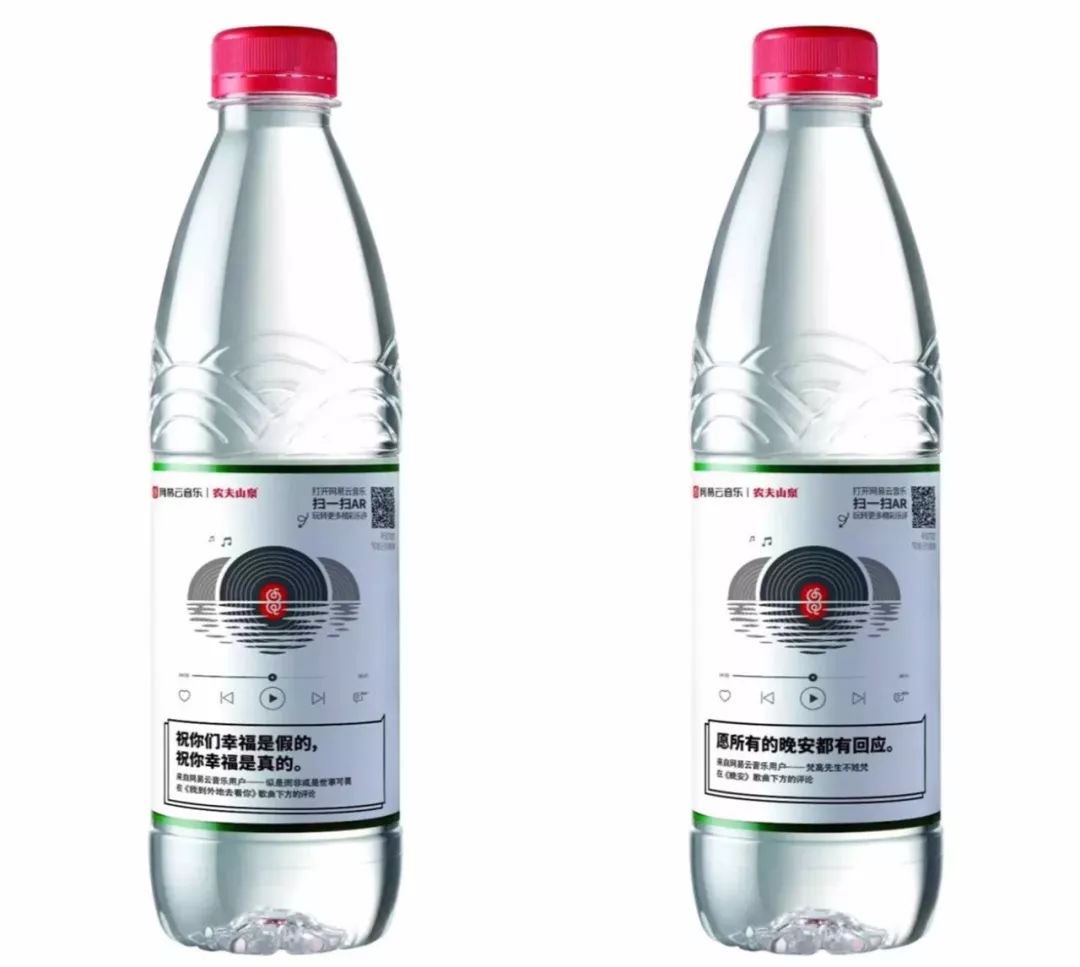 鼎湖山365ml支装水活动视频，一瓶水的流量密码，还是山野间的烟火气？