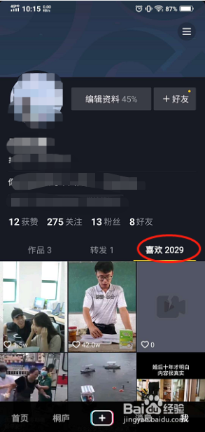 365条抖音视频之后，我才真正学会在一起