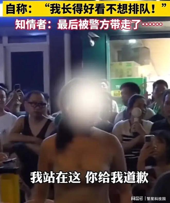 女子自称长得好看不想排队,折射出的社会现象 女子自称长得好看不想排队,折射出的社会现象