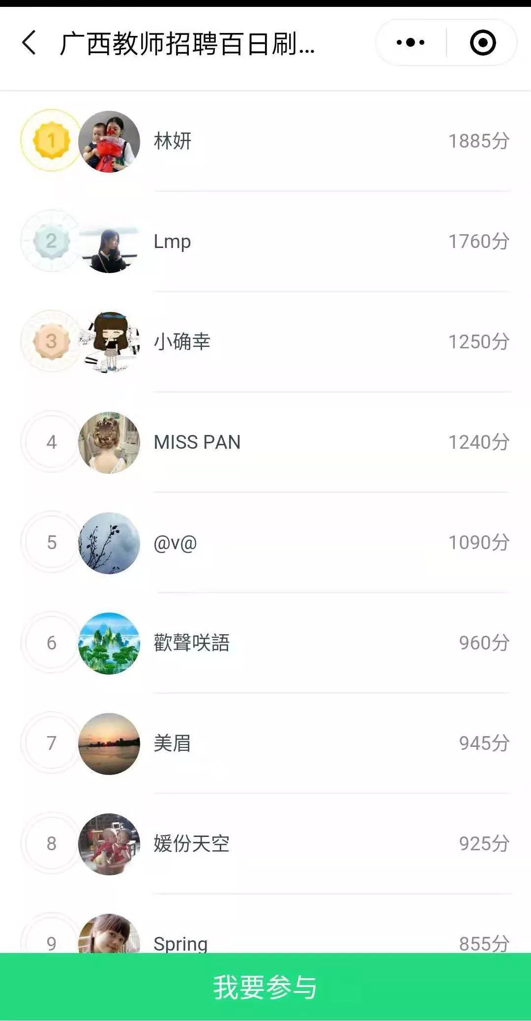 天天刷视频，365天500个G够用吗？我拿自己当小白鼠算了一笔账
