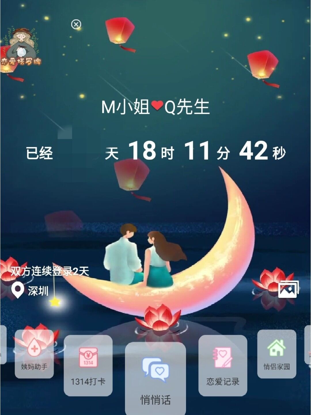 我们偷偷攒了365天，才敢打开这3分钟视频，情侣一周年记录指南