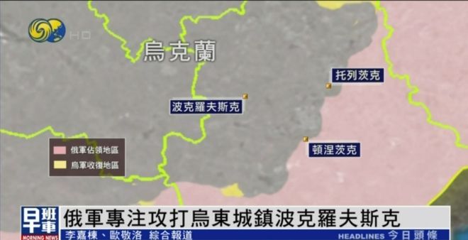 乌进攻库尔斯克，最初几小时画面公布