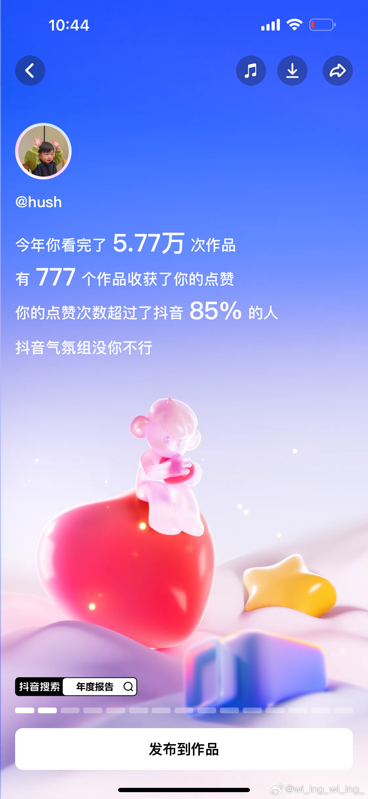 一年365天抖音视频，我把自己活成了连续剧，然后呢？