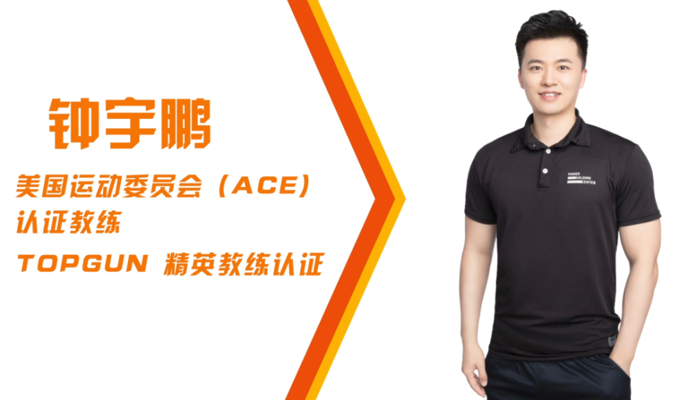 Tabata运动，高效燃脂的全新挑战