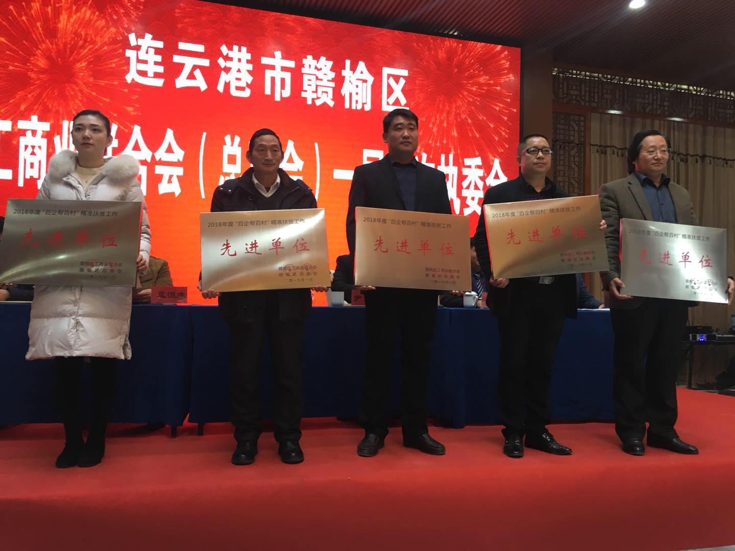 辉煌成就